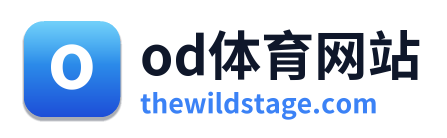 od体育网站 Logo